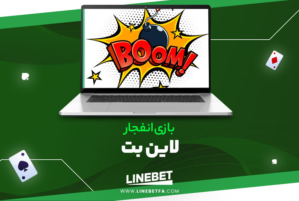 Online Betting as well Receive extra money over the internet