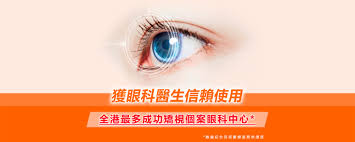 Ophthalmology Insurance policy as well as Excellent care