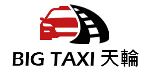 Wheelchair Friendly Taxi Gaining Transport In existence for only everyone